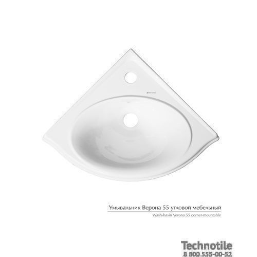 Умывальник угловой Верона 55 