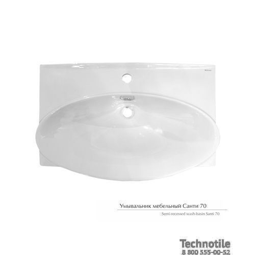Умывальник мебельный Санти 70 