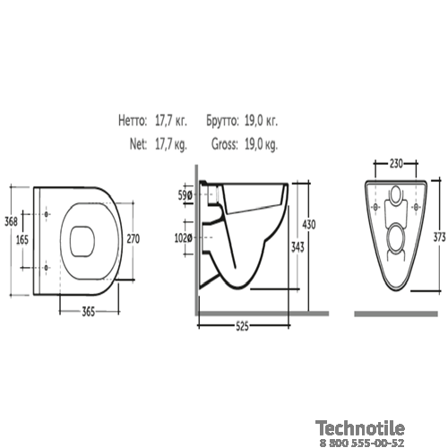 Унитаз консольный Стиль
