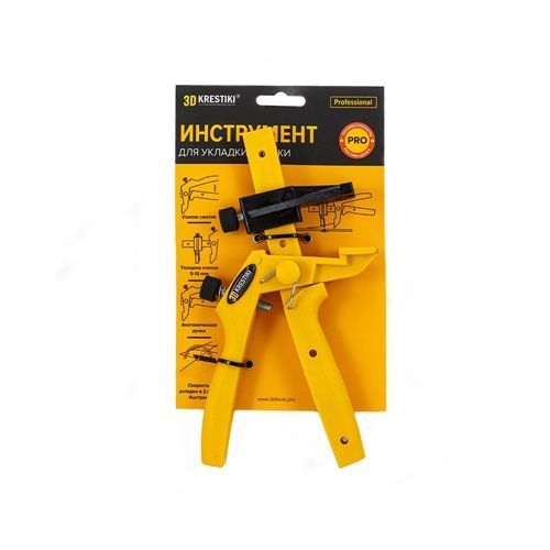 Инструмент для Quattro