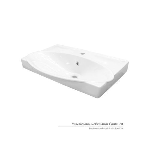 Умывальник мебельный Санти 70 