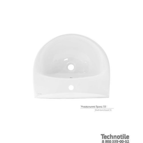 Умывальник Гранд 55 