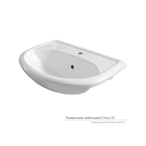 Умывальник мебельный Стиль 55 