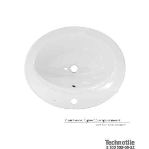 Умывальник встраиваемый Турин 56 