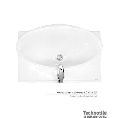Умывальник мебельный Санти 65 