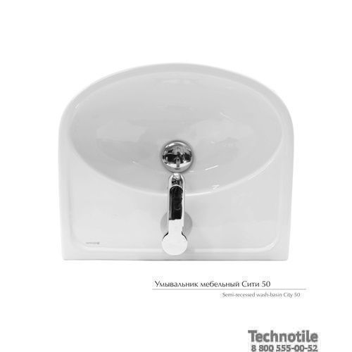 Умывальник мебельный Сити 50 