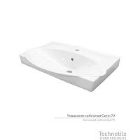 Умывальник мебельный Санти 70 