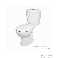 Унитаз-компакт Гранд сиденье жесткое однорежимная арматура со стоп функцией