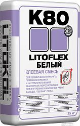 Клеевая смесь Litoflex К80 белый 25кг