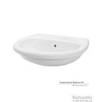 Умывальник Верона 60 