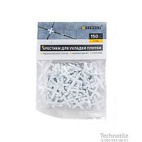 Крестики 3мм (150шт) 