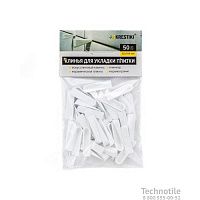 Клинья 33*7*9мм (50шт) 